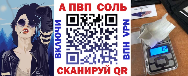 Наркотические вещества Покров ГАШИШ Кодеин Меф КОКАИН АМФЕТАМИН