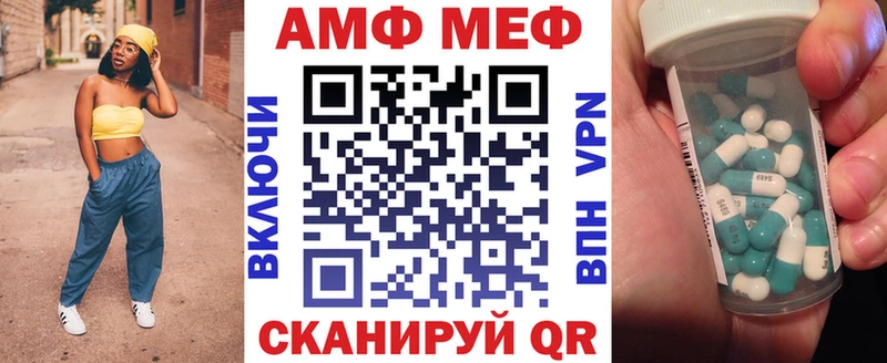 OMG ССЫЛКА  Покров  АМФЕТАМИН 97% 