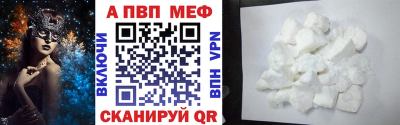 A-PVP VHQ Покров
