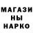 Экстази круглые Nair Gomes