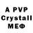 MDMA crystal Victoria Meyer