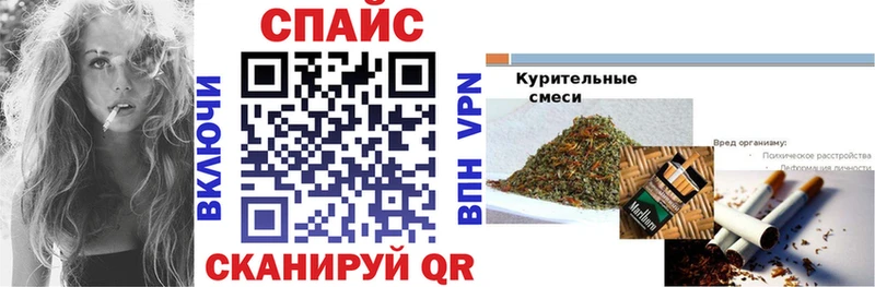 БУТИРАТ жидкий экстази Покров