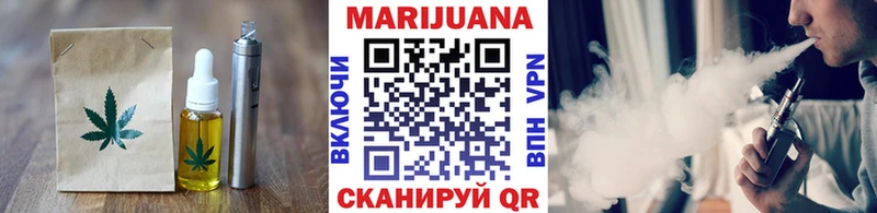 Canna-Cookies конопля  Покров 