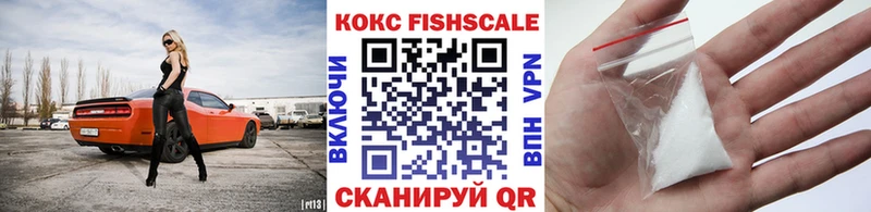 цена   нарко площадка формула  Cocaine 99%  Покров 