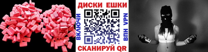 купить   mega как зайти  ЭКСТАЗИ Punisher  Покров 