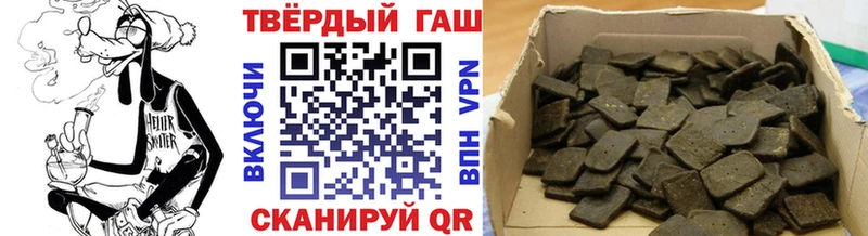 Гашиш 40% ТГК Покров