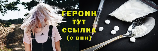 марки nbome Арсеньев
