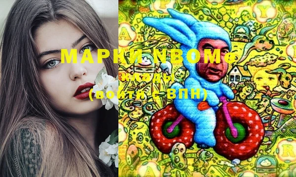 мефедрон VHQ Аркадак