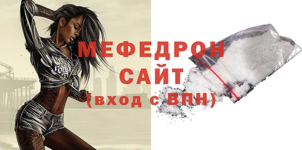 мефедрон VHQ Аркадак