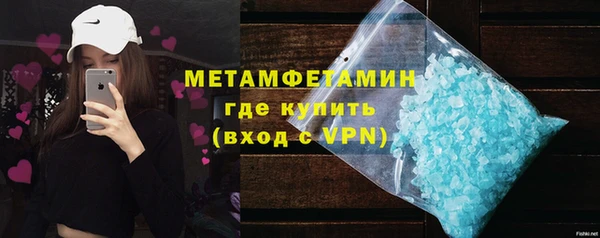 мефедрон VHQ Аркадак