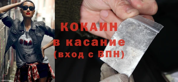 мефедрон мука Россошь