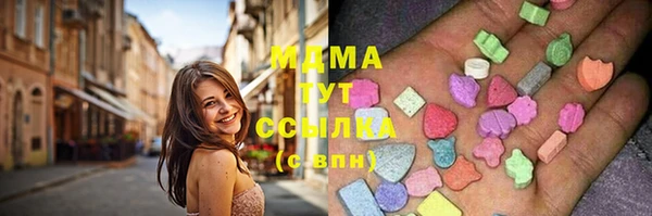 мефедрон VHQ Аркадак