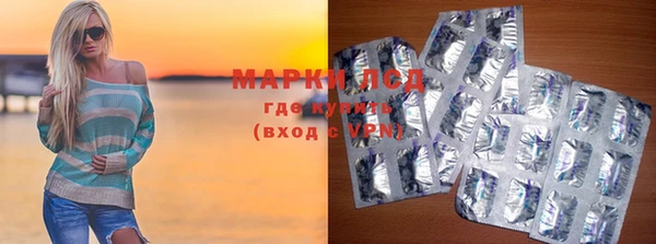 марки nbome Арсеньев