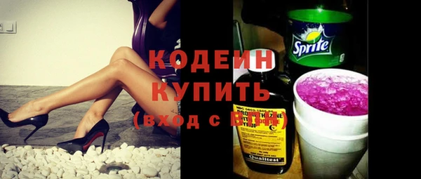 амфетамин Рославль
