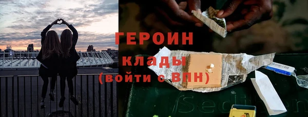 марки nbome Арсеньев