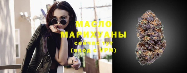 марки nbome Арсеньев