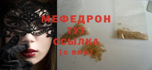 мефедрон мука Россошь