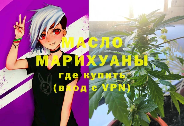 мефедрон VHQ Аркадак