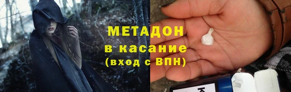 марки nbome Арсеньев