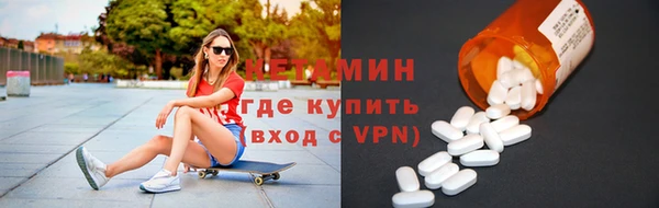 марки nbome Арсеньев