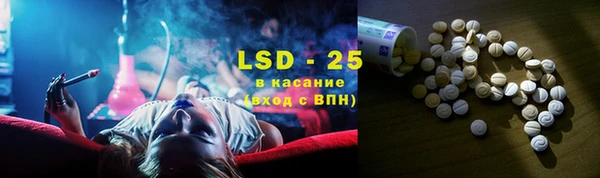 мефедрон VHQ Аркадак