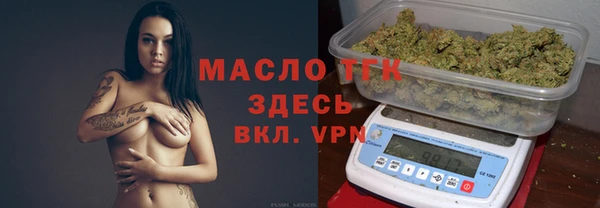 марки nbome Арсеньев