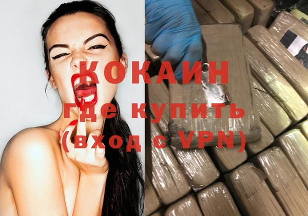 мефедрон VHQ Аркадак