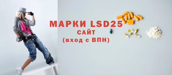 мефедрон VHQ Аркадак
