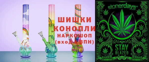 марки nbome Арсеньев