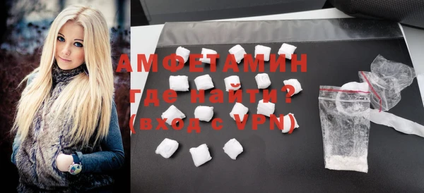 мефедрон VHQ Аркадак
