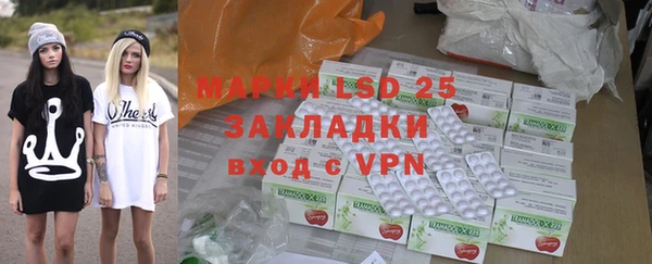 марки nbome Арсеньев
