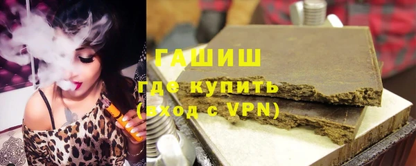 мефедрон VHQ Аркадак