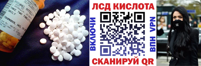 это официальный сайт  Покров  Лсд 25 экстази ecstasy 