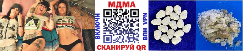 MDMA молли  закладки  Покров 