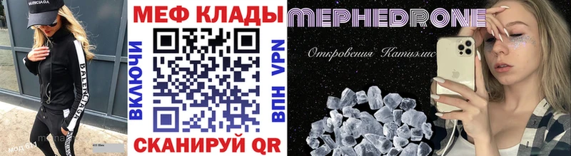 Мефедрон VHQ  Покров 