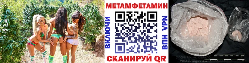 закладки Покров МЕТАМФЕТАМИН пудра