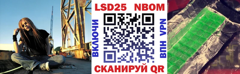 хочу наркоту  Покров  МЕГА зеркало  Марки NBOMe 1500мкг 