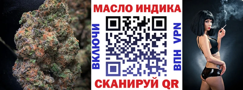 МЕГА онион как найти наркотики Покров Дистиллят ТГК THC oil